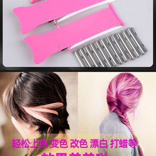 意大利专业染发挑染漂染神器美发染发挑染板头发漂白染色套装工具