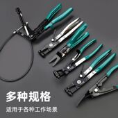 汽车水管钳直型喉式 油管钳子汽修工具 管束钳卡扣钳卡箍钳可弯喉式
