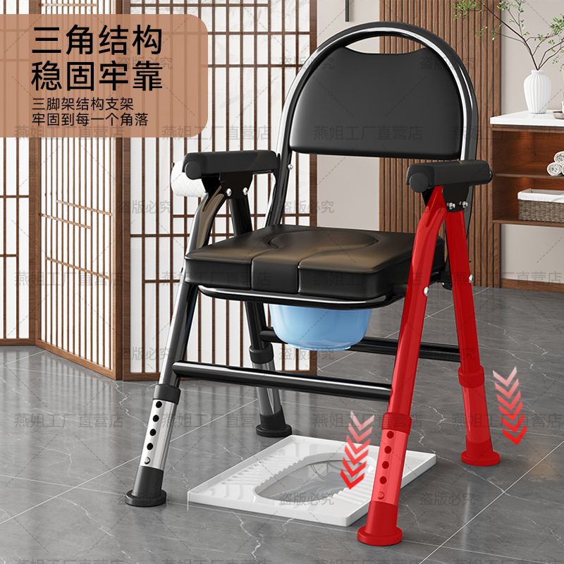 坐便椅老人移动马桶可折叠病人孕妇坐便凳子家用老年厕所防摔