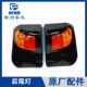 804 904 1204 常州东风拖拉机704 1504配件后尾灯总成板灯 挡泥板