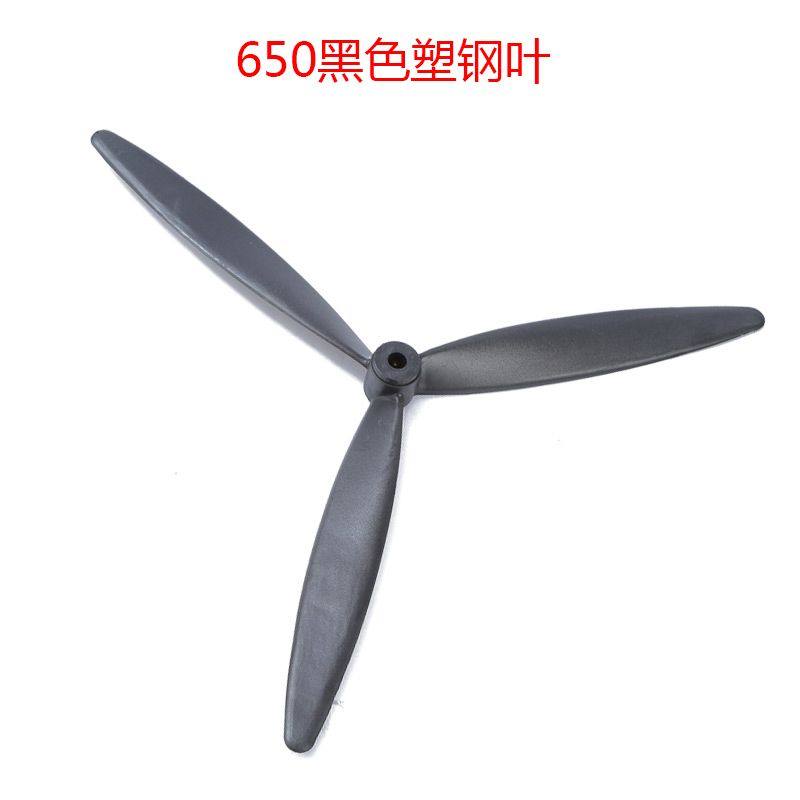 通配500650750工业风扇叶子落地壁挂扇塑叶铝镁合金3片牛角扇叶,五金/工具,工业风扇,淘宝优惠券,粉丝福利购,淘宝优惠卷