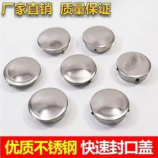 25mm孔防盗门入进户门膨胀拉爆螺丝孔空洞装饰盖不锈钢盖帽遮丑堵