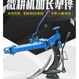 微耕机旋耕机配件改装翻转犁拖拉机犁铧耕地旋转反转犁农用开沟犁