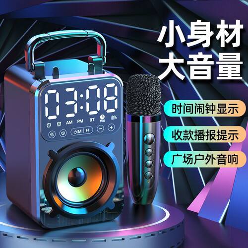 AI智能广场舞K歌蓝牙音响户外家用小型手提便携式无线话筒大音量