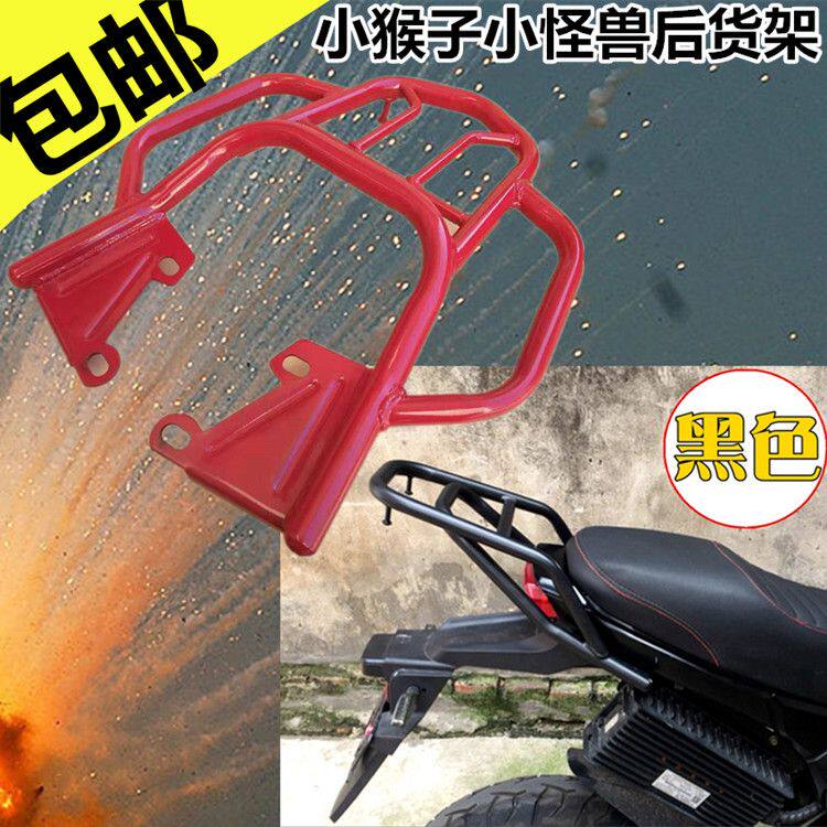 摩托车配件货架M3小猴子电动车摩托车后尾翼MSX125小怪兽后尾箱架