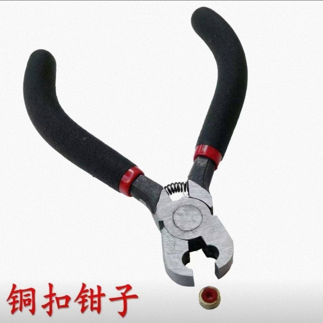 铜扣钳o型钳弓弦定位扣D环搭箭点铜扣安 装diy缩口钳大口径5mm
