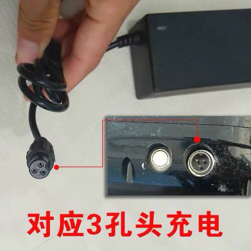 通用两轮平衡车充电器36v三孔插头电源适配器42V2A带线充电器