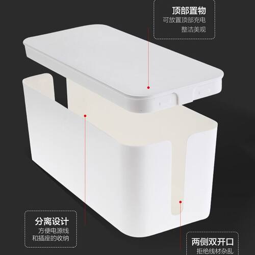 电源排插线板收纳盒电线插排桌面神器数据线整理线盒集线盒理线器