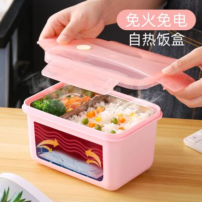 户外野营自热饭盒304不锈钢便携分格餐盒加热包保温便当盒不插电