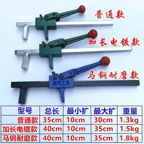 包邮海平手动扩胎器轮胎扩张器轮胎扩口海平工具汽车真空胎扩撑