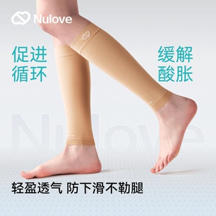 【问心同款】高端二级压力袜抗菌高弹力小腿袜有后跟中筒长筒袜子
