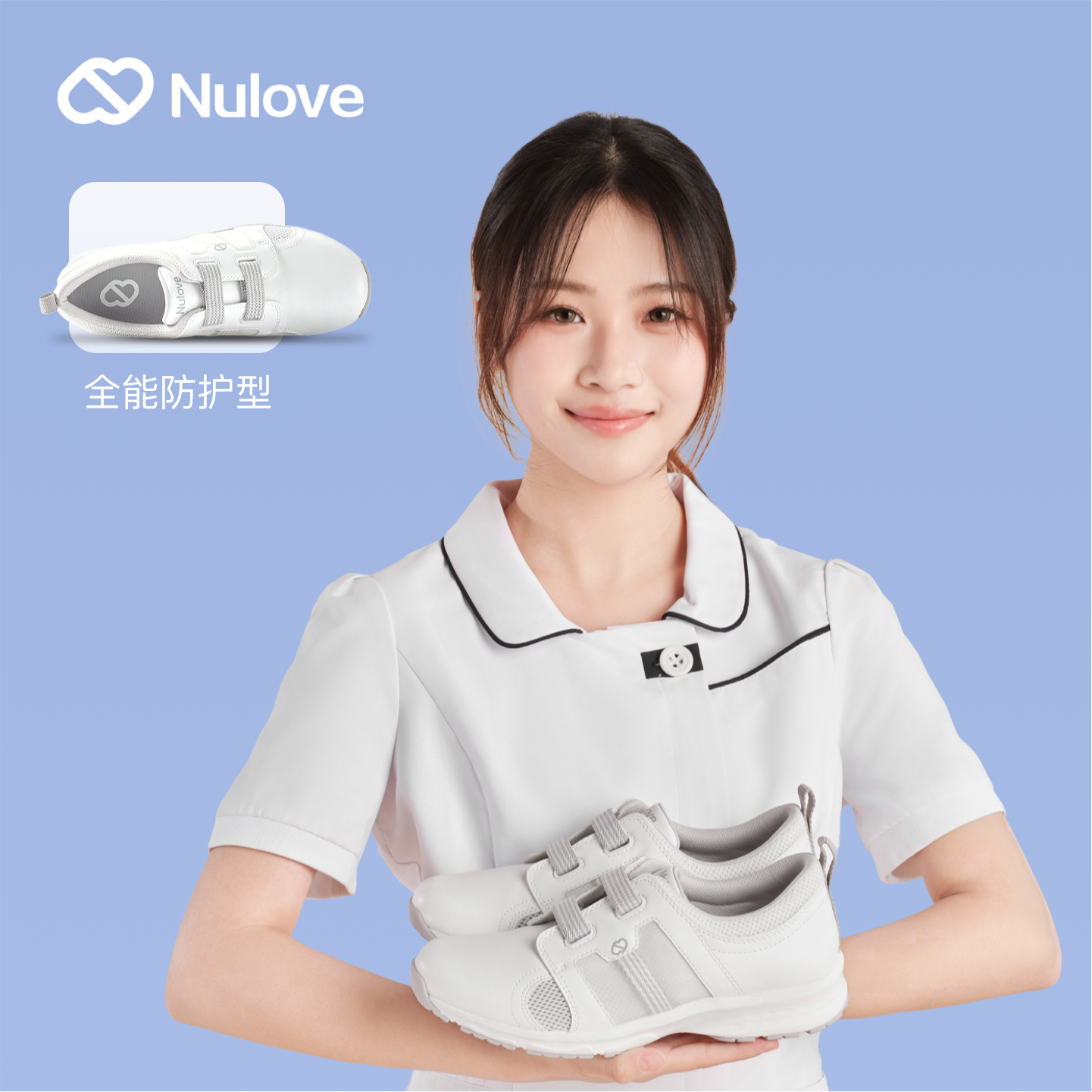 纽乐芙高端云朵护士鞋女运动护士鞋软底舒适足弓支撑不挤工作鞋子