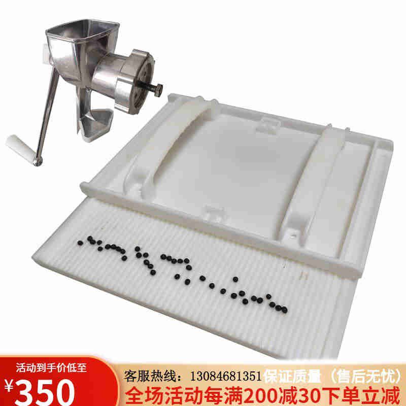 新款中药手动制丸机小型家u用水蜜丸手工搓丸板药丸搓板鱼饵丸球