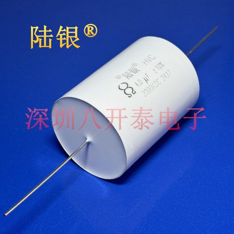 4UF 1200gV 1600Vq 2000V DC 3KV 405 40UF 高压无感吸收薄膜电容