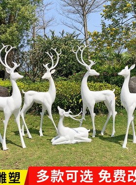 户外玻璃钢彷真梅花鹿雕r塑花园林景观庭院白鹿美陈动物装饰品摆