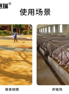 安赛瑞塑料刮板耙头除雪晒粮食刮A粪工具白色替换头5E00531