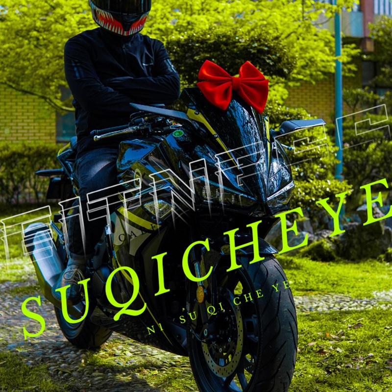 摩托车定风翼e后视镜适用川崎400赛600无极300RR雅马哈R1R6凯越等