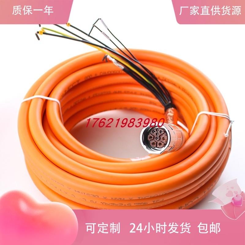 罗克韦尔连接线2090-CSWM1DE-14AA20 CSWM1DF-16AF10 16AF15/25