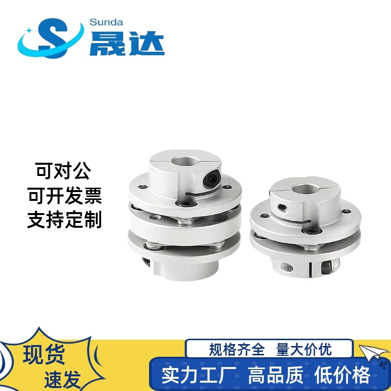 C/CPDS32/40 50 63-6-8-10-11-12-14I-15-16-18-19-20 联轴器