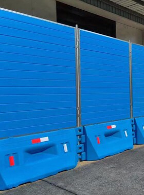 可移动围挡水马组合o蓝色加强防撞注水隔离墩架空线入地施工围挡