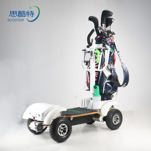 E7折叠户外代步四轮遥控电动高尔夫球包车双驱小型迷你便携