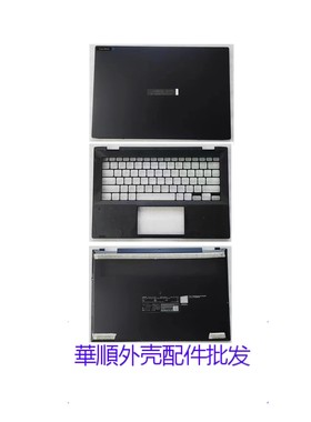 适用于 Asus/华硕 EXPERTBOOK BW3701CE A壳 C壳 D壳 笔记本外壳