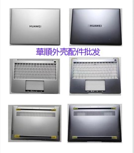 KLVL WFH9 W56W 适用华为matebook ACD壳 W76W 屏轴盖