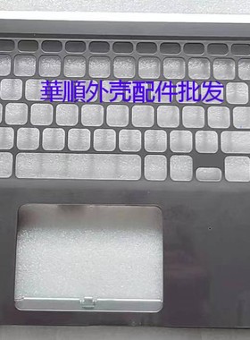 适用于 Asus/华硕 X515 F515MA V5200E V5200J FL8850 C壳 外壳