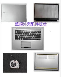 适用于红米 Redmibook 14 XMA1901-AN DA DG AG ABCD壳 喇叭 风扇
