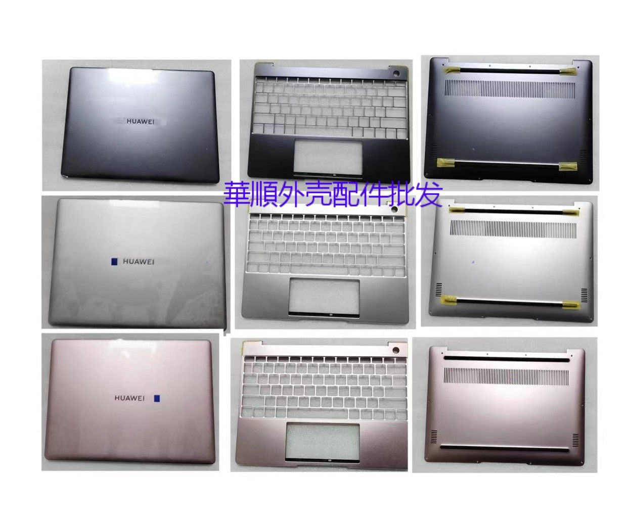 适用于Huawei/华为 matebook 13 HNL-WFQ9 WRTD-WDH9 ACD壳屏轴盖