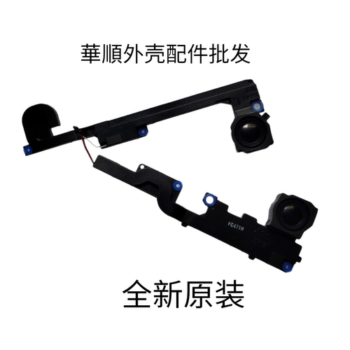 华硕 A441 X441S SC SA K441 F441 R414U S441 喇叭 扬声器 音响