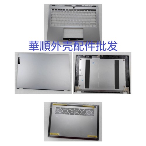 机械革命 无界14Pro 2023 Code01学生轻薄锐龙版23款 ACD壳 脚垫