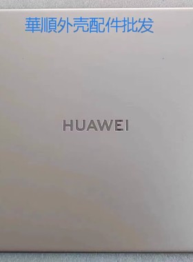 适用 华为 Matebook D15 Boh-WAQ9L BoDE BBZ A壳B壳屏轴天线屏线