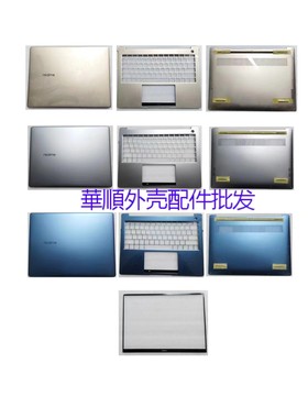 真我/realme RMNB 1001 RMNB 1002 RMNB 1003 A壳 B壳 C壳 D壳