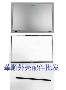 适用于 宏碁/ACer Aspire AL16-71 N23J4 A壳B壳 屏轴盖 屏线屏线