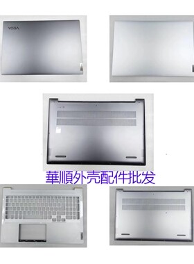 适用Lenovo联想YOGA 天骄 16s ACH Slim7 Pro 16ACH6 ACD壳触摸板