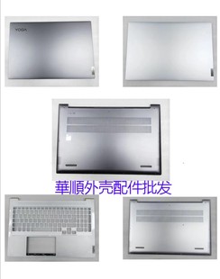 ACH 16s Slim7 Pro ACD壳触摸板 适用Lenovo联想YOGA 16ACH6 天骄