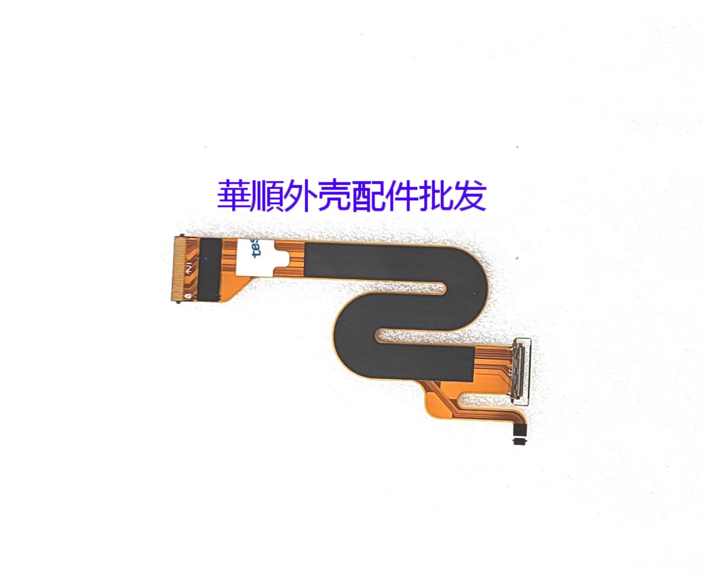 联想Duet713IML05屏幕屏线