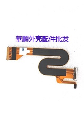 联想 Yoga Duet 7 13IML05 ITL6-LTE 2020 LCD屏幕屏线5C10S30100