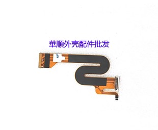 联想 Yoga Duet 7 13IML05 ITL6-LTE 2020 LCD屏幕屏线5C10S30100