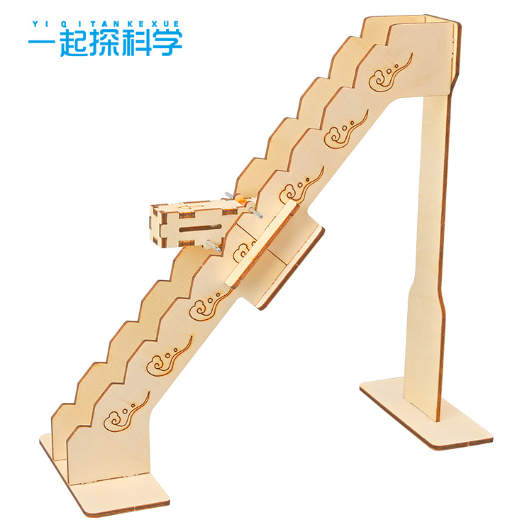 下楼梯科技小制作重心转换翻滚下坡 DIY手工物理模型儿童学生