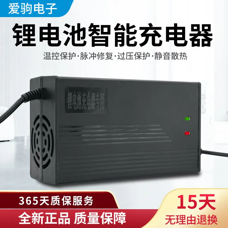 磷酸铁锂8串24伏v离电池29.2V2a