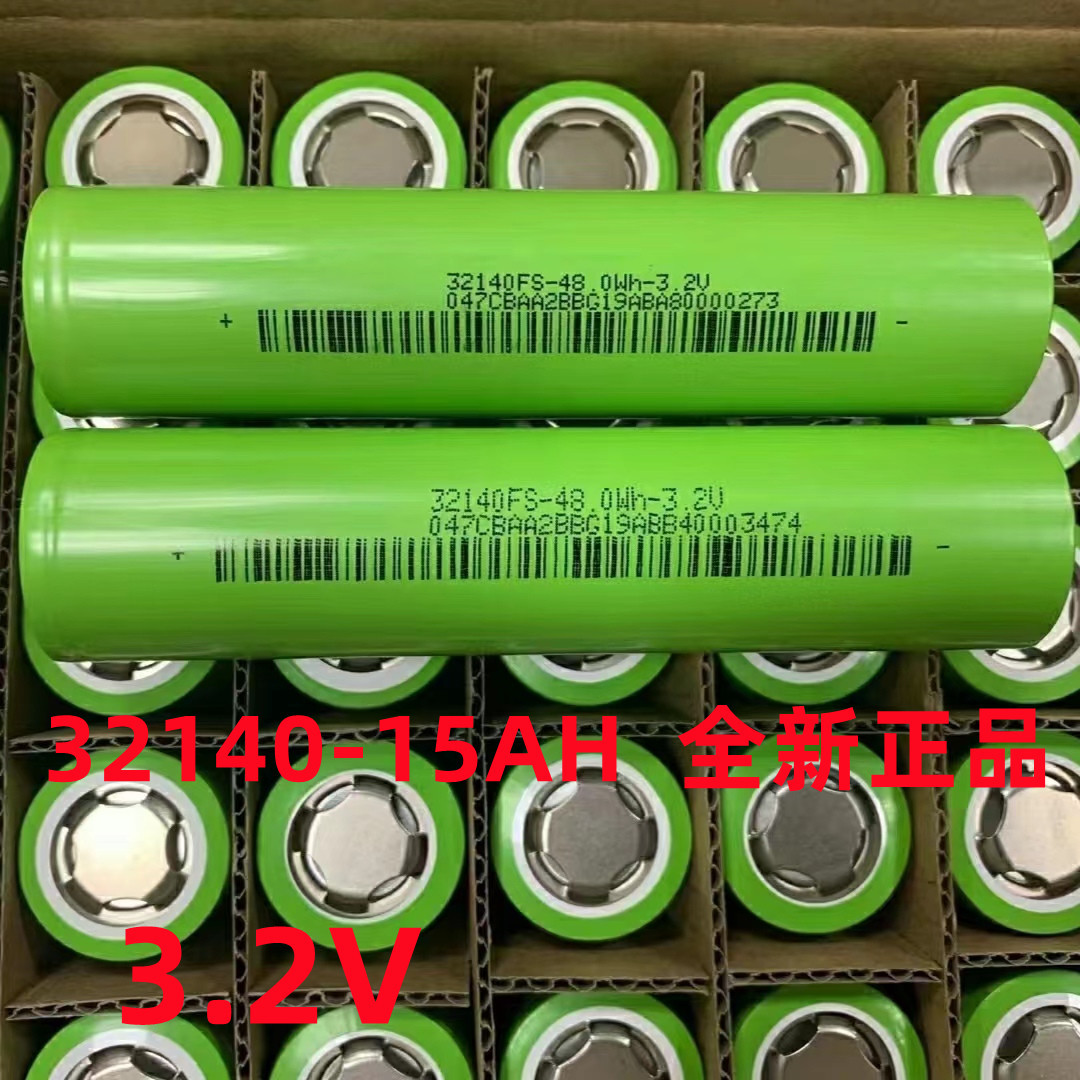 直供中比32140磷酸铁锂15Ah