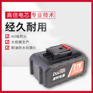 威克士款园林电动工具扳手设备手电钻高倍率18650威克斯锂电池包