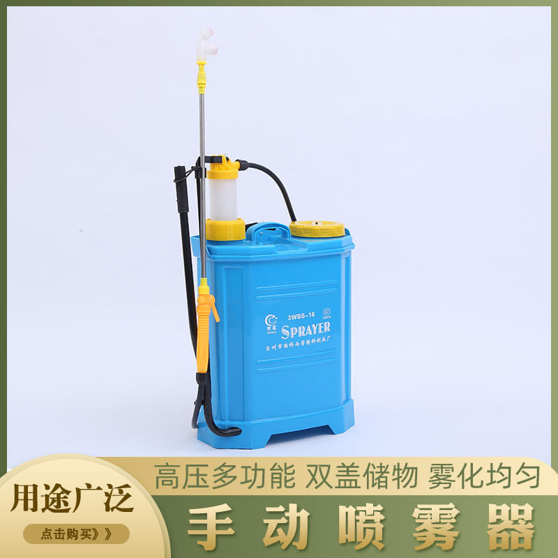 直销手动喷雾器喷壶喷洒器手持式打药机手动气压喷雾器打药机