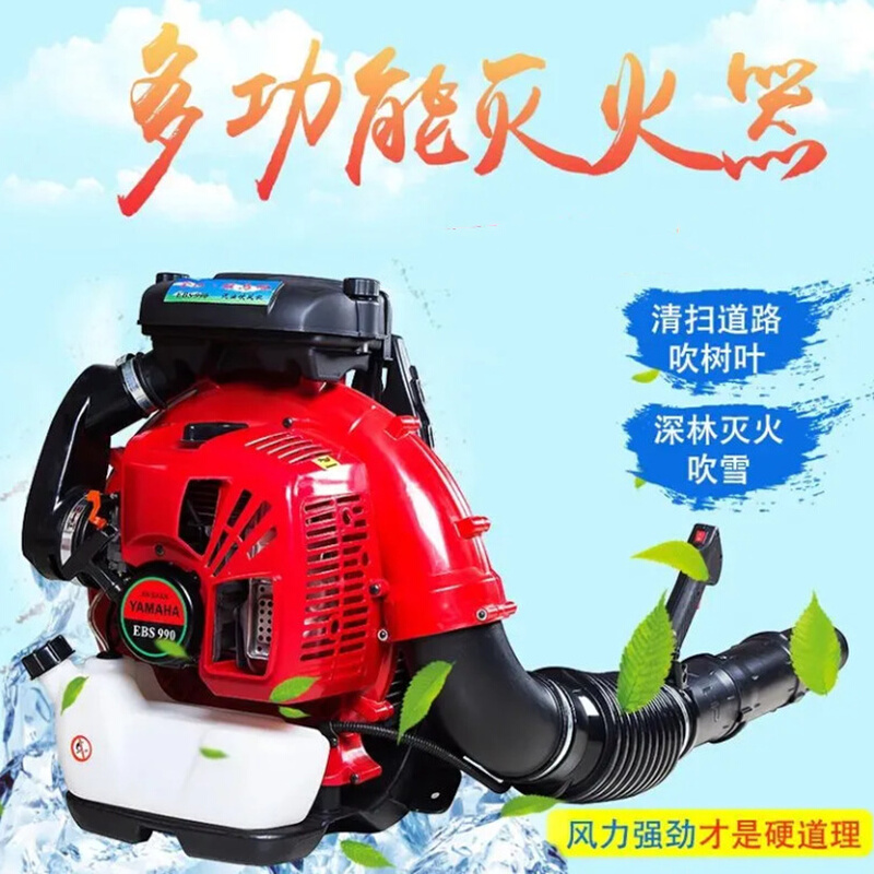 汽油背负式公路除尘大棚吹雪机 便携式道路吹风机 工程吹灰尘机