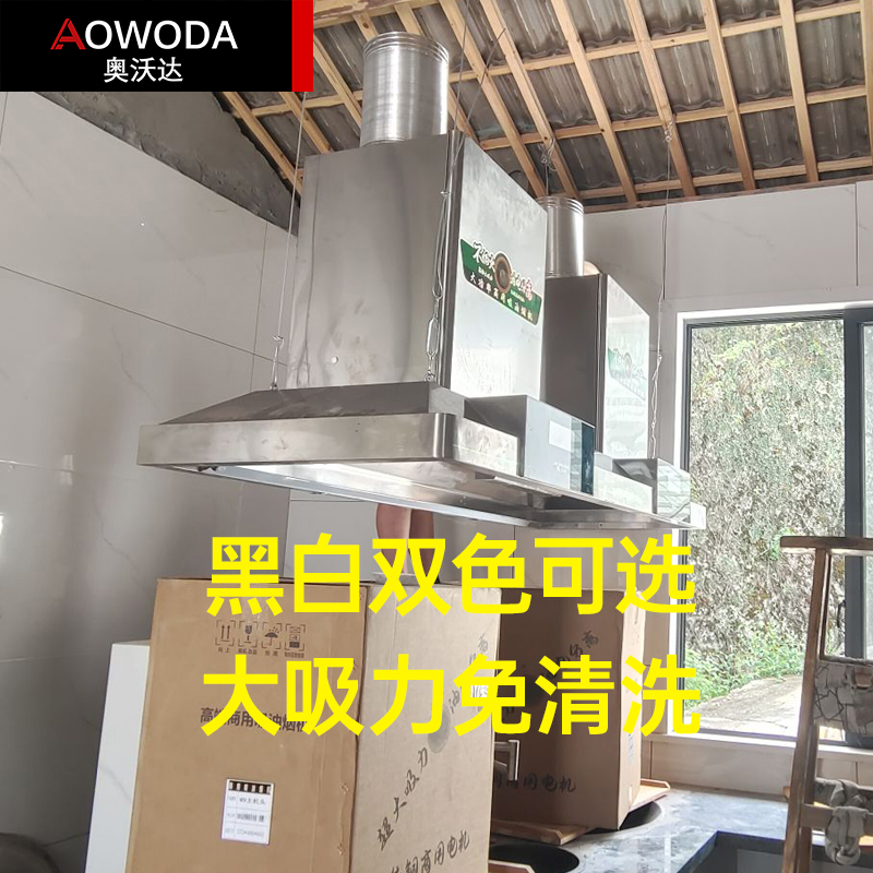 柴火灶土灶专用油烟机顶吸式大吸力油烟机大功率油烟机