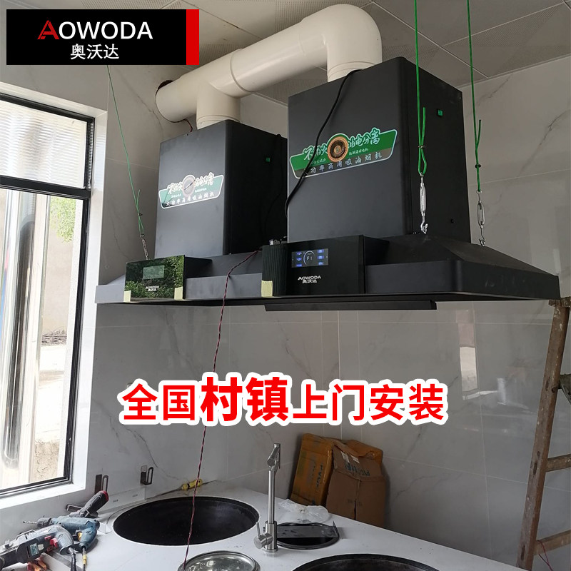 柴火灶专用大吸力抽油烟机图片