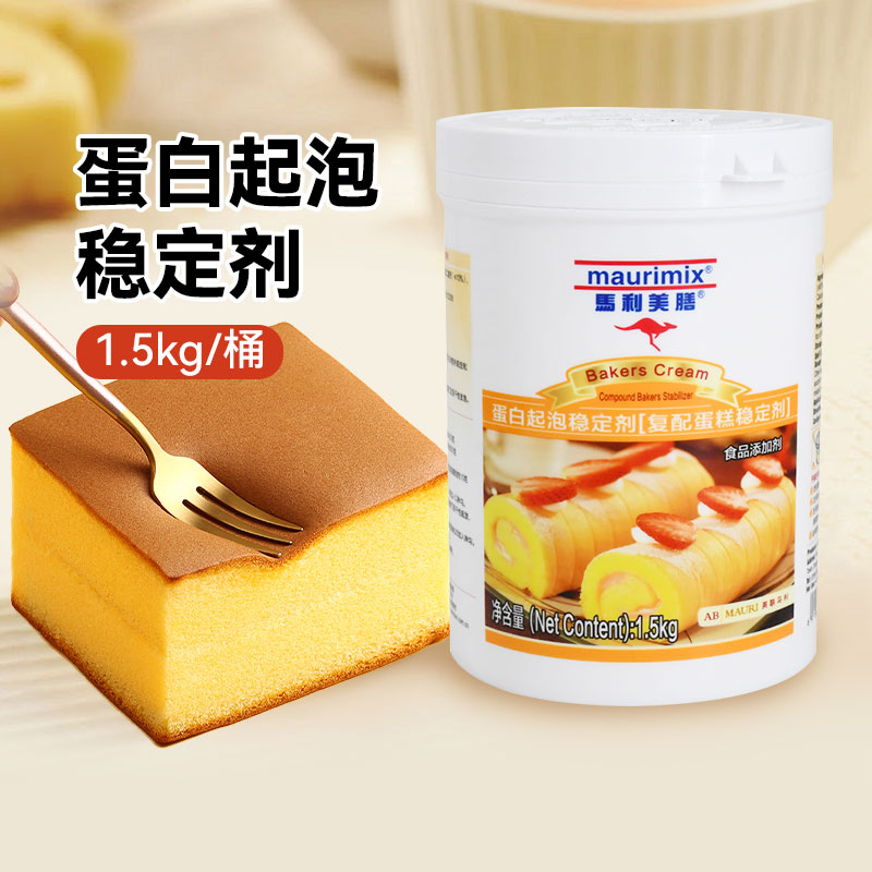 马利美膳塔塔粉蛋白起泡稳定剂
