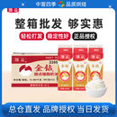 维益金钻奶油907g甜点植脂奶油烘焙商用蛋糕裱花 甜品专用